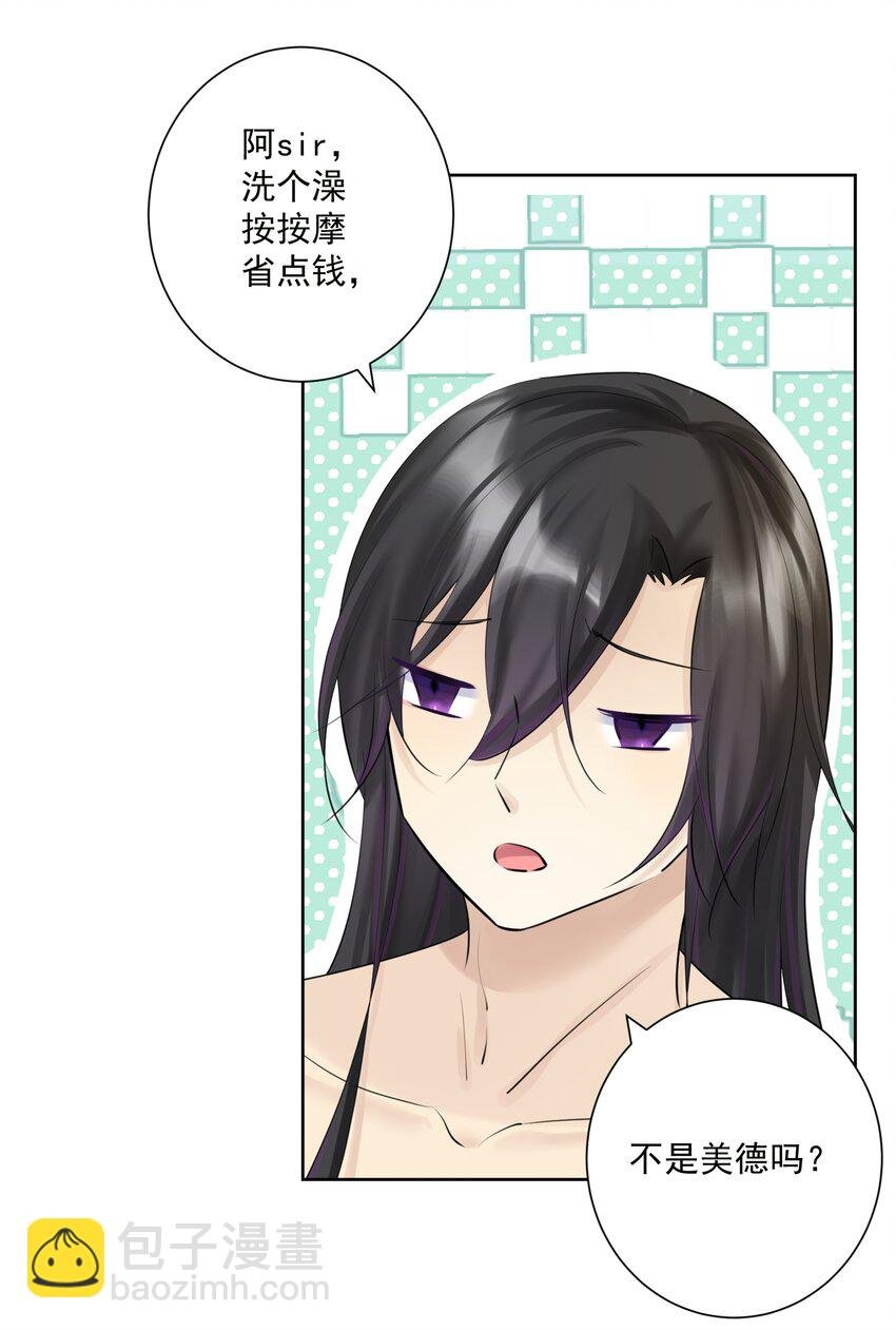 018 查房？！