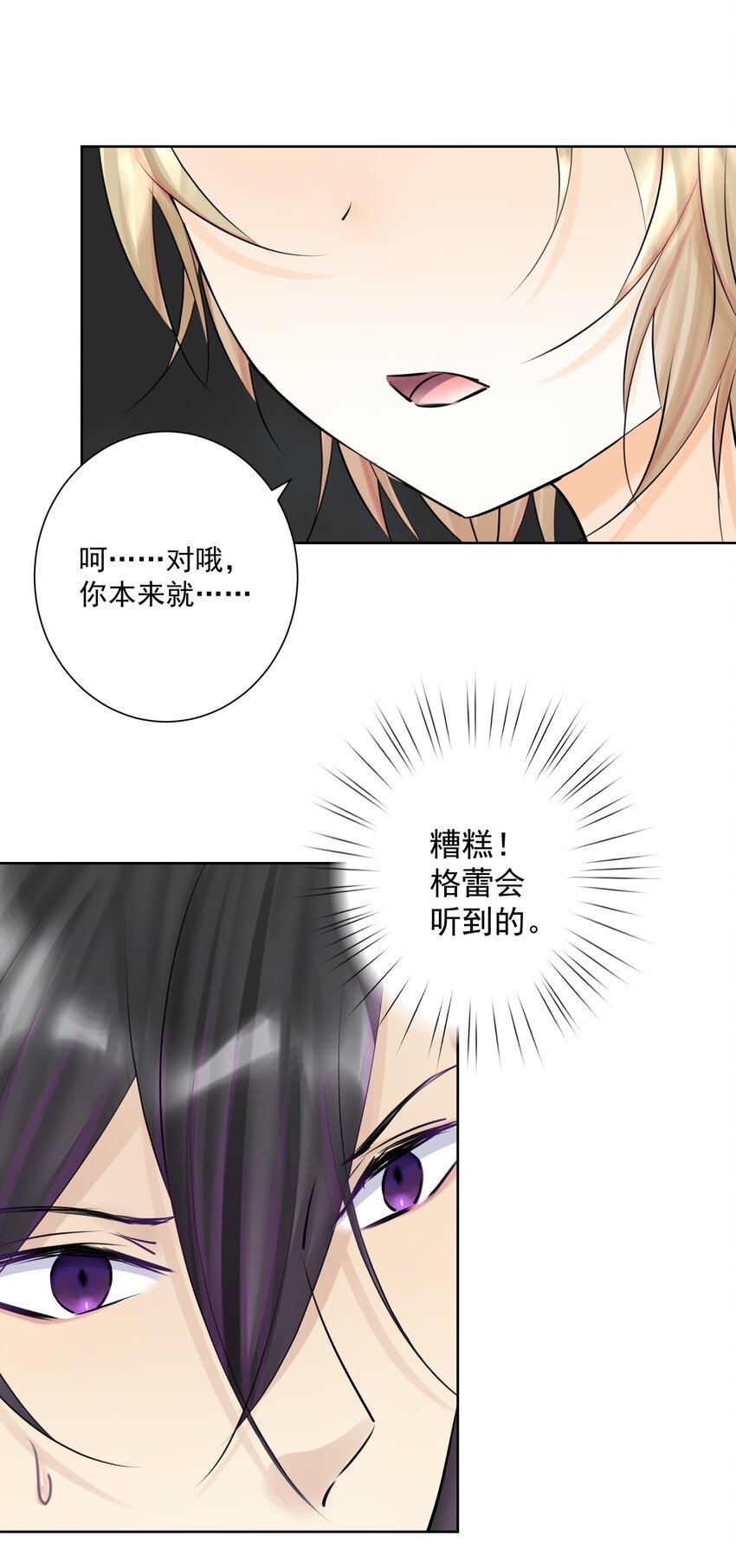 018 查房？！