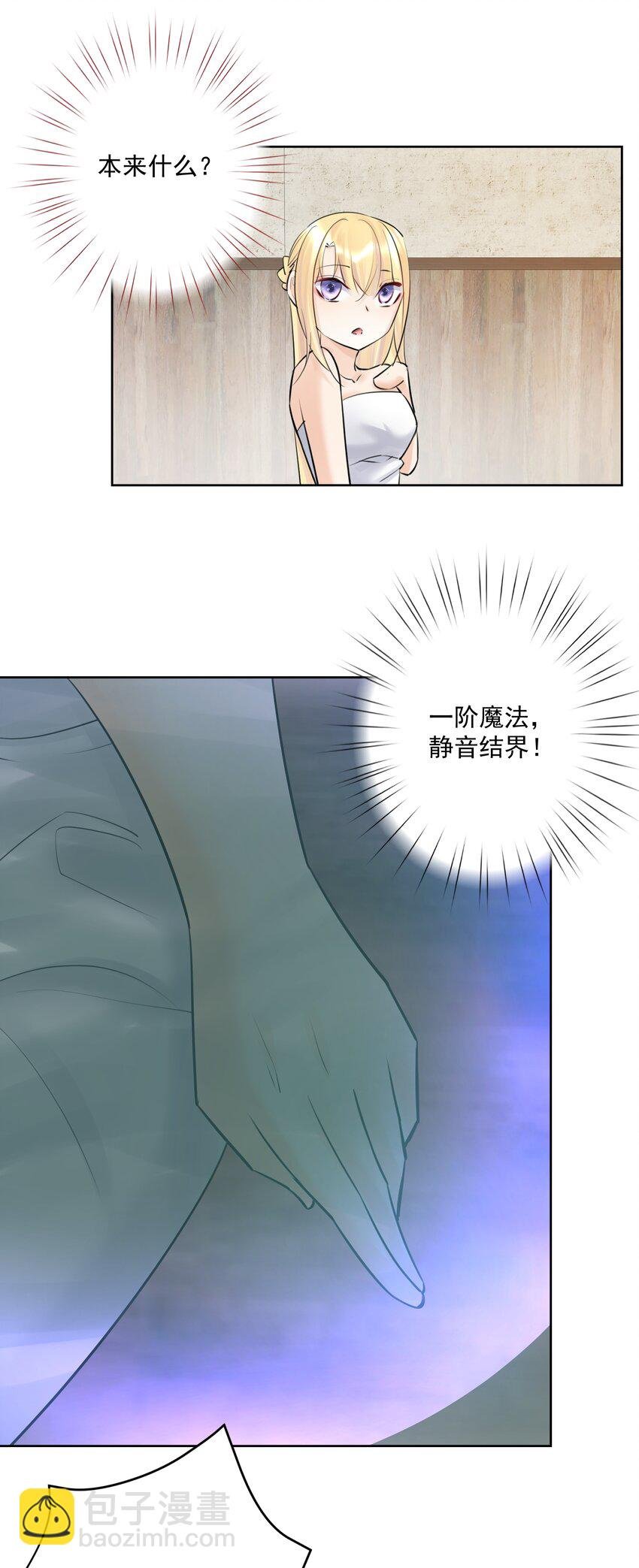 018 查房？！