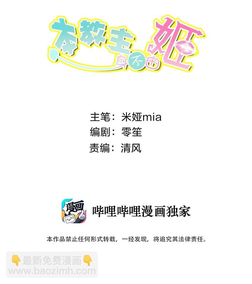 019 运筹帷幄