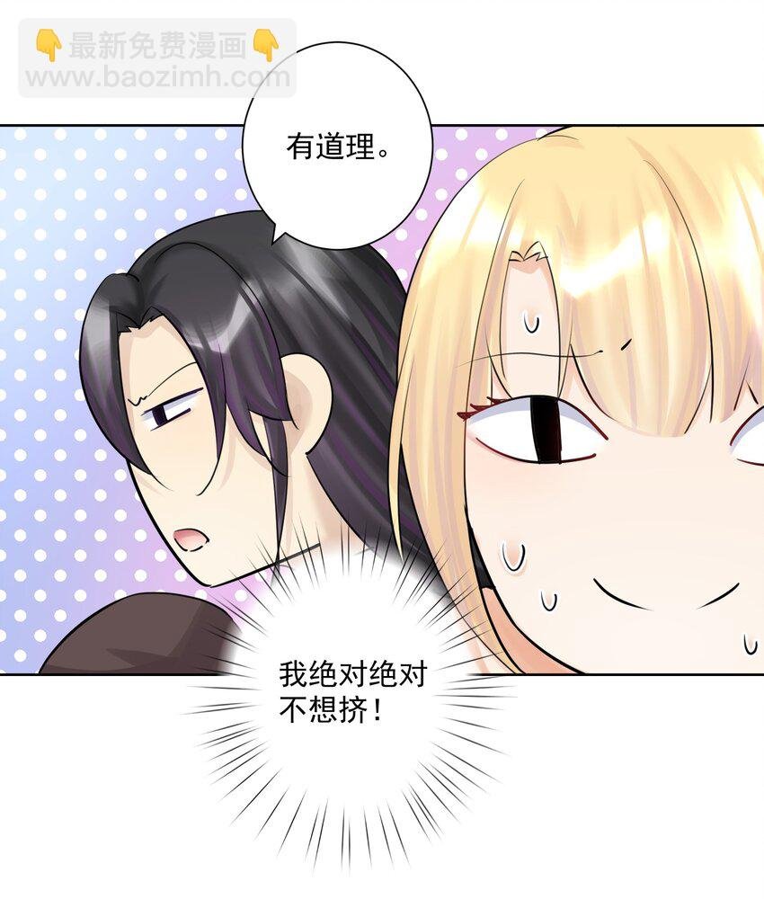 019 运筹帷幄
