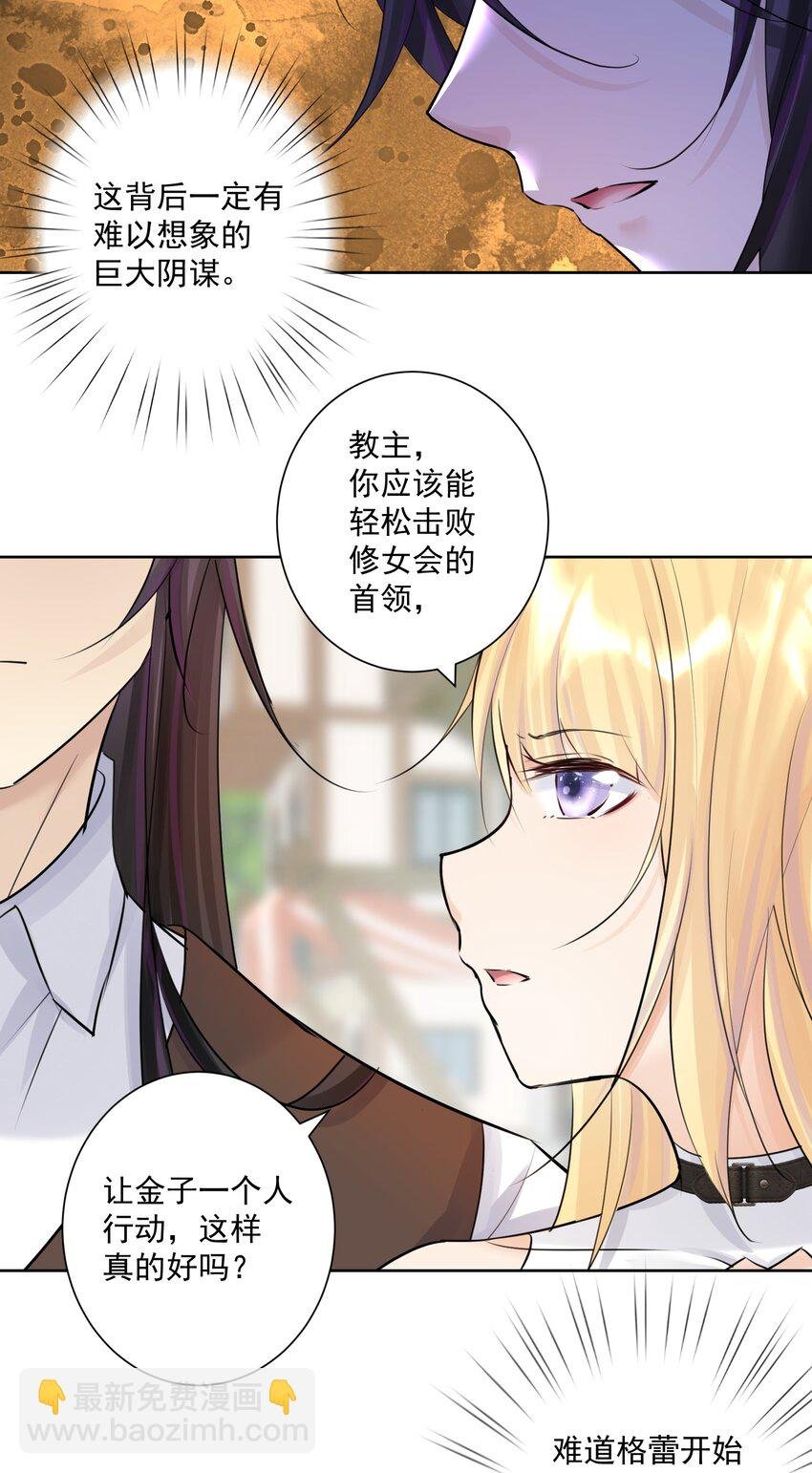 019 运筹帷幄