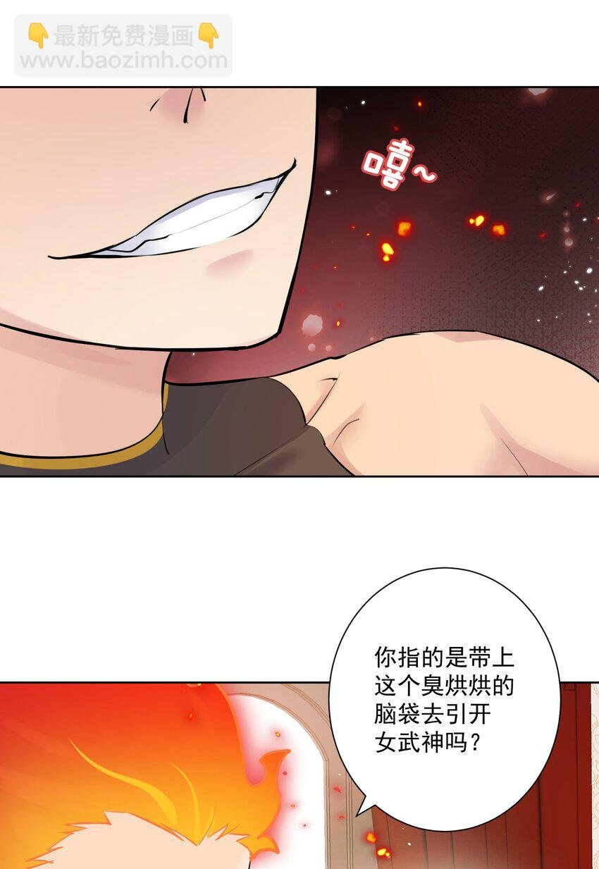 019 运筹帷幄
