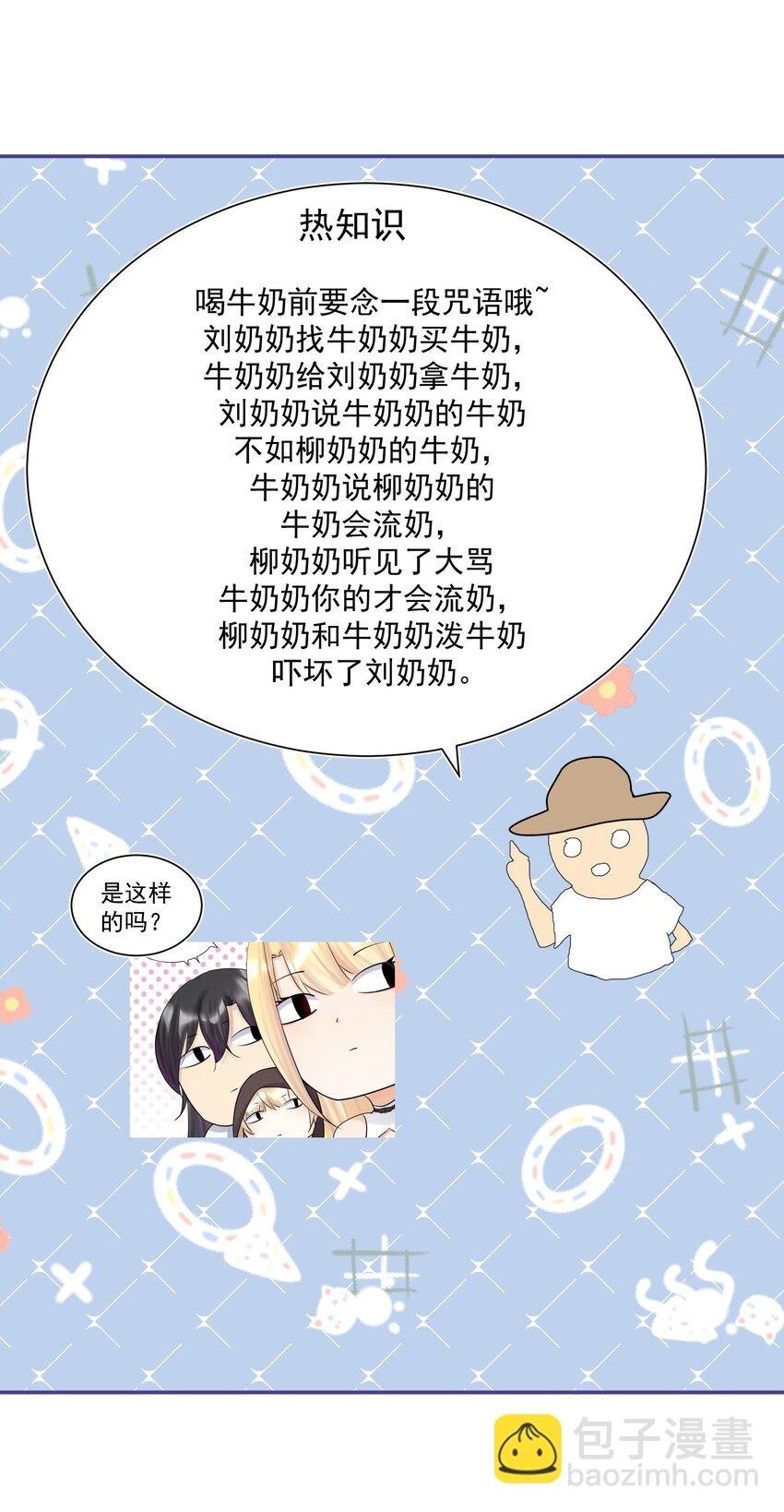 019 运筹帷幄