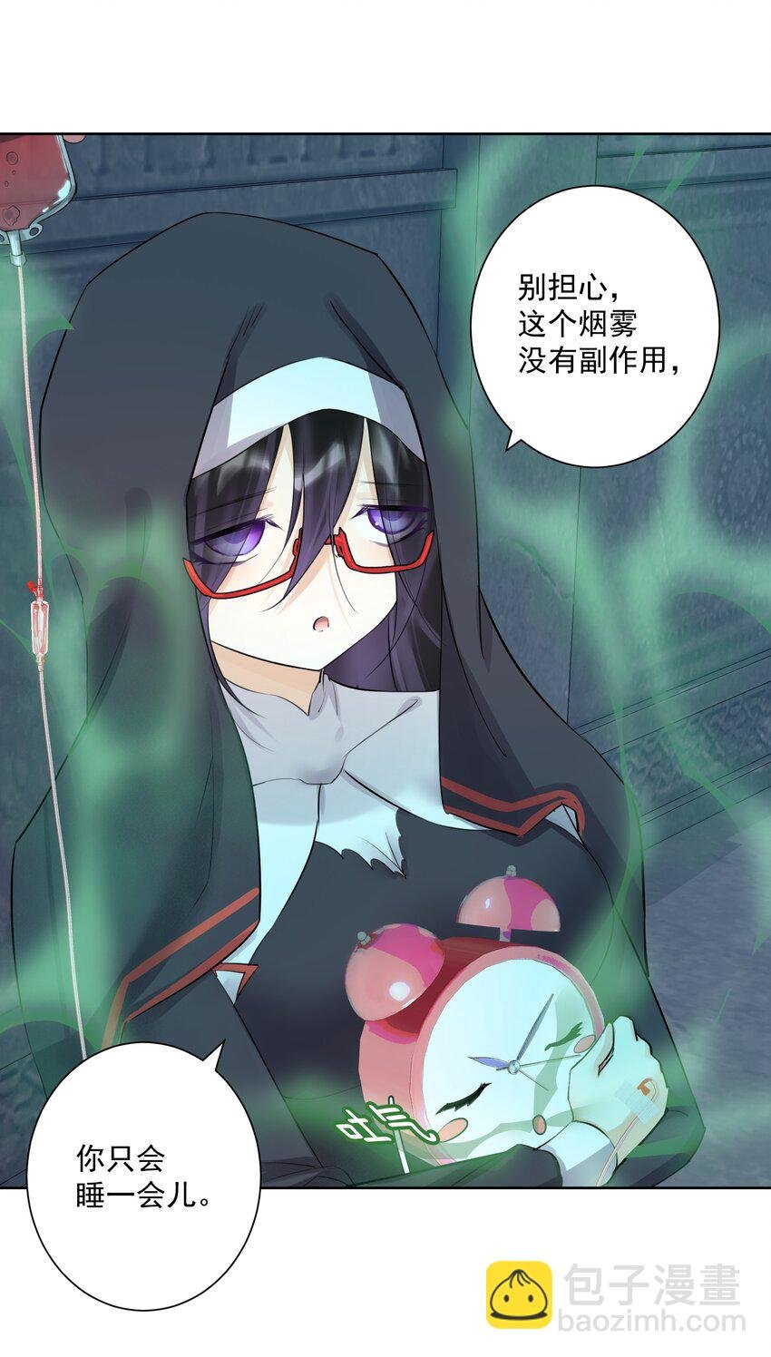 020 熊孩子的阴谋？