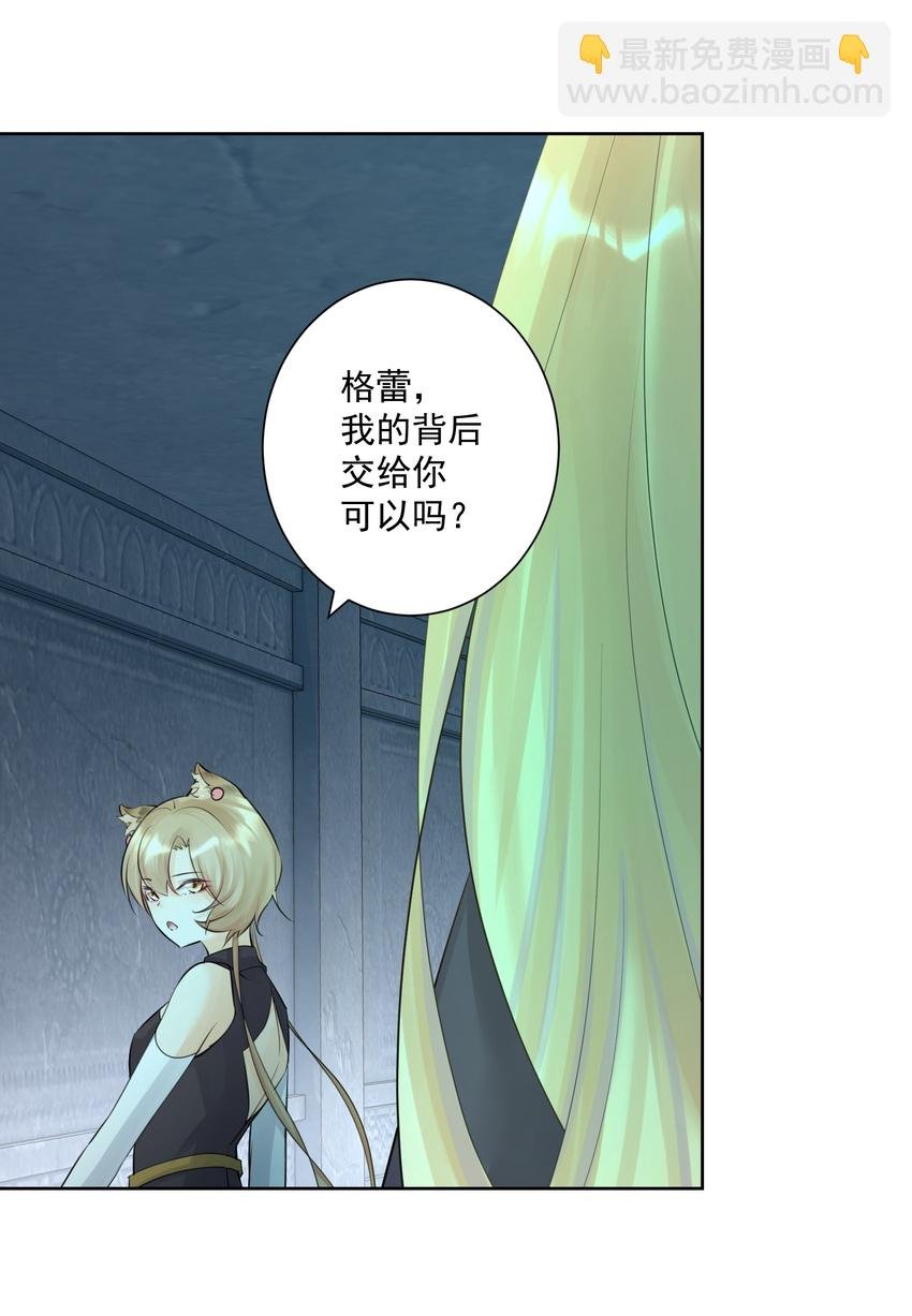 020 熊孩子的阴谋？