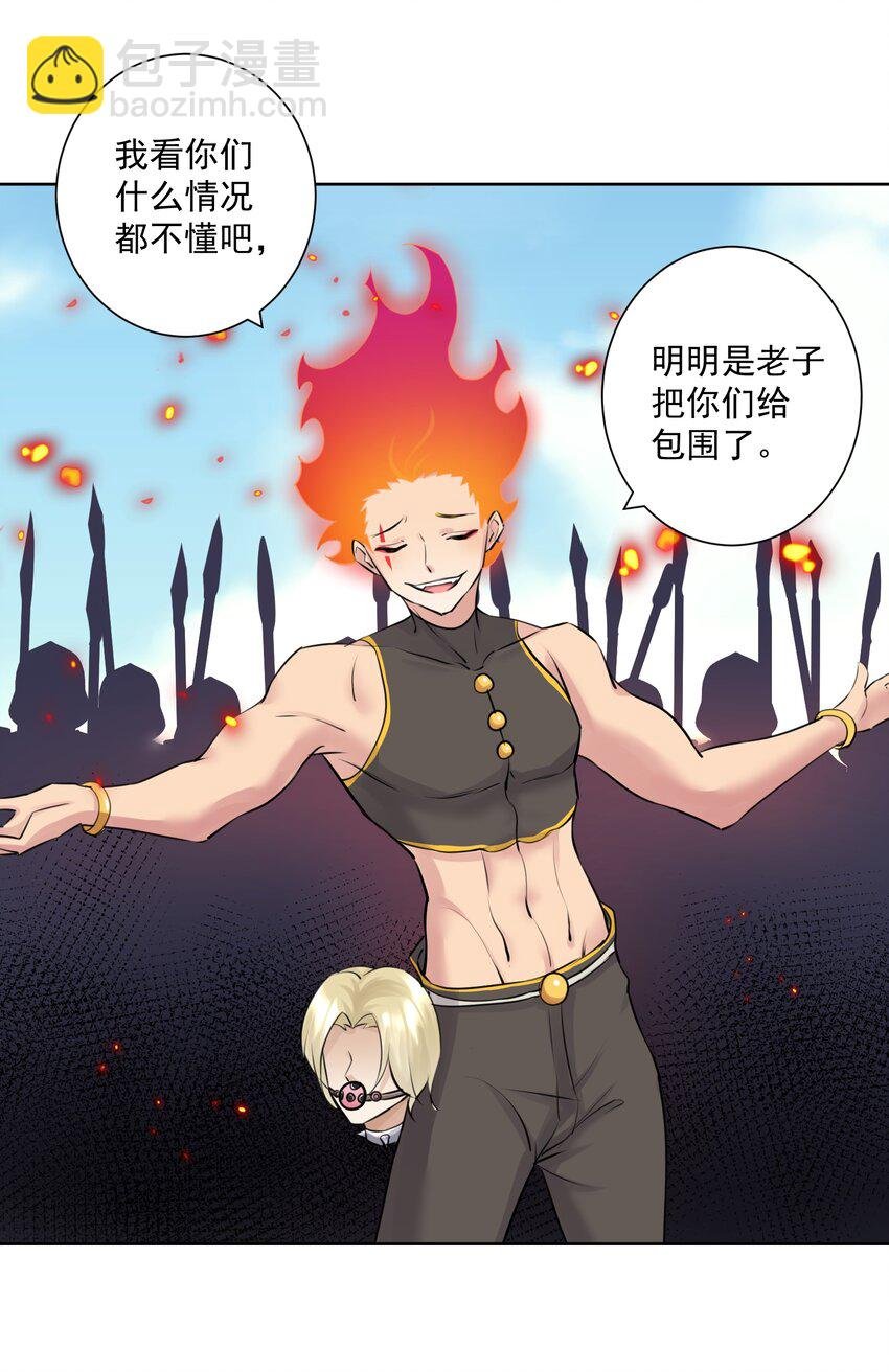 020 熊孩子的阴谋？