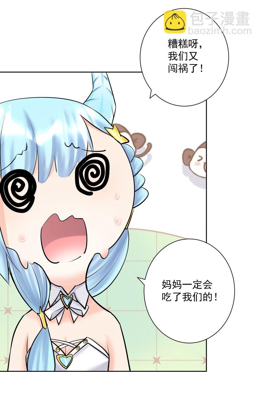 020 熊孩子的阴谋？