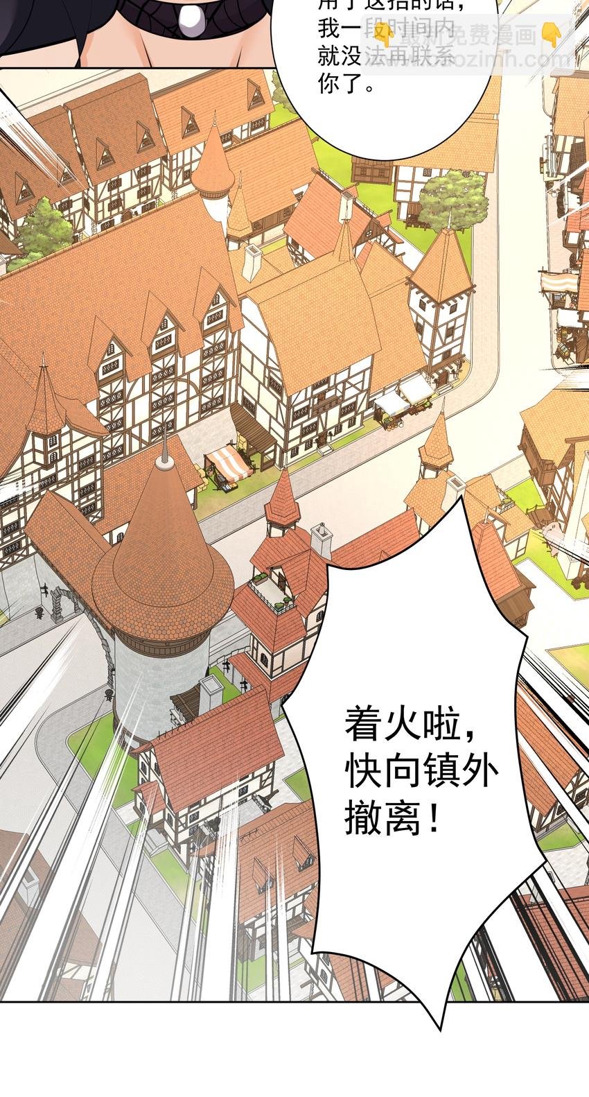 020 熊孩子的阴谋？