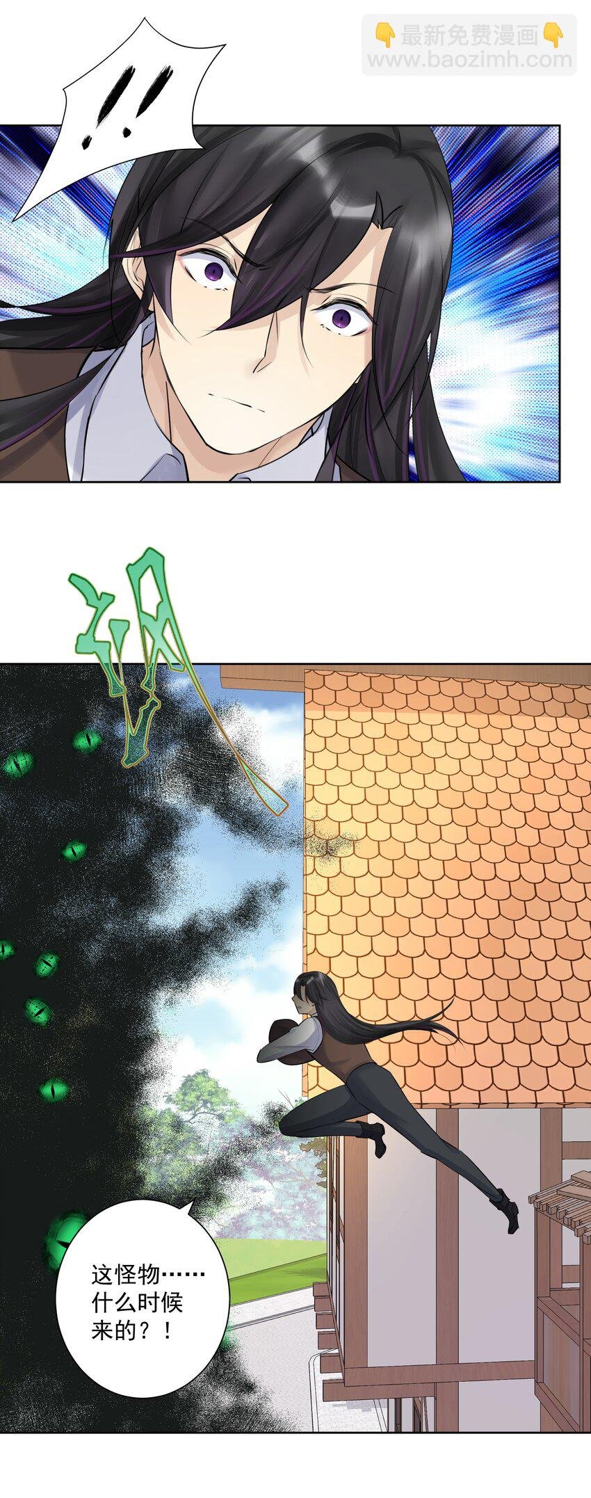 020 熊孩子的阴谋？