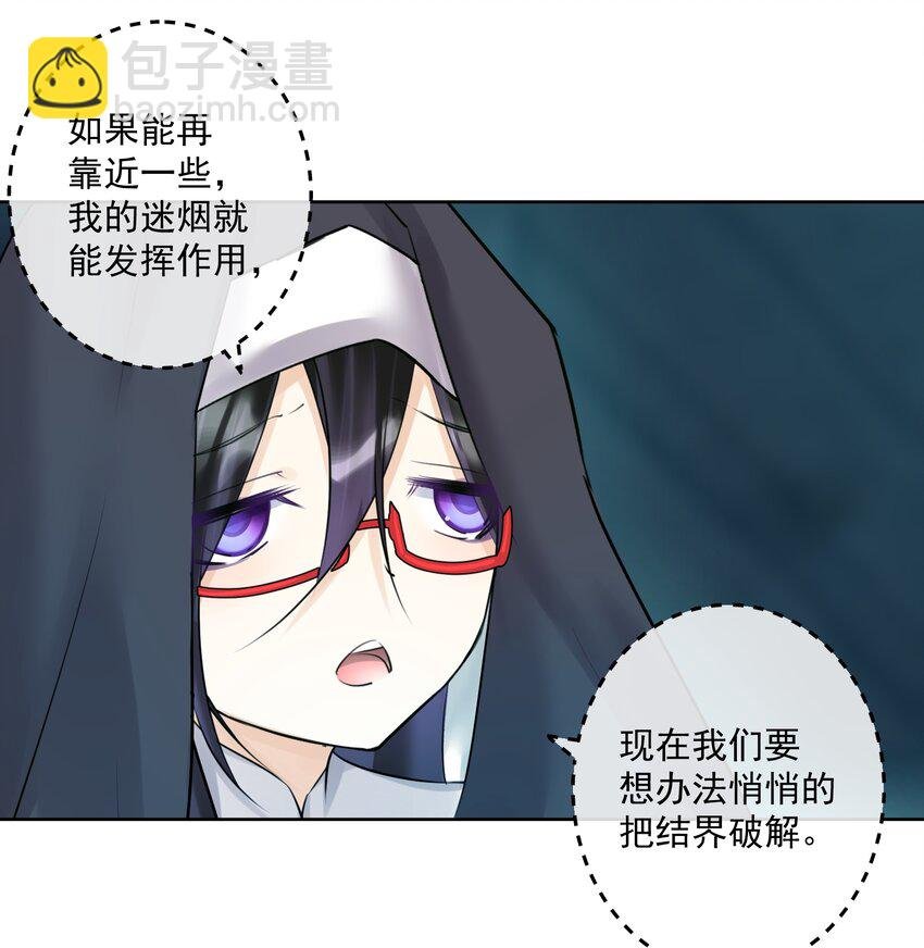 021 幕后真凶