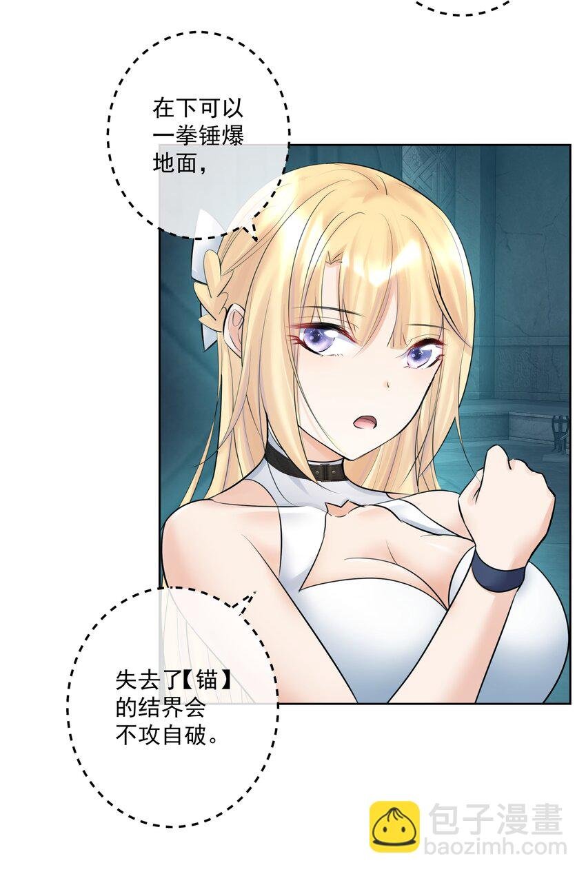 021 幕后真凶