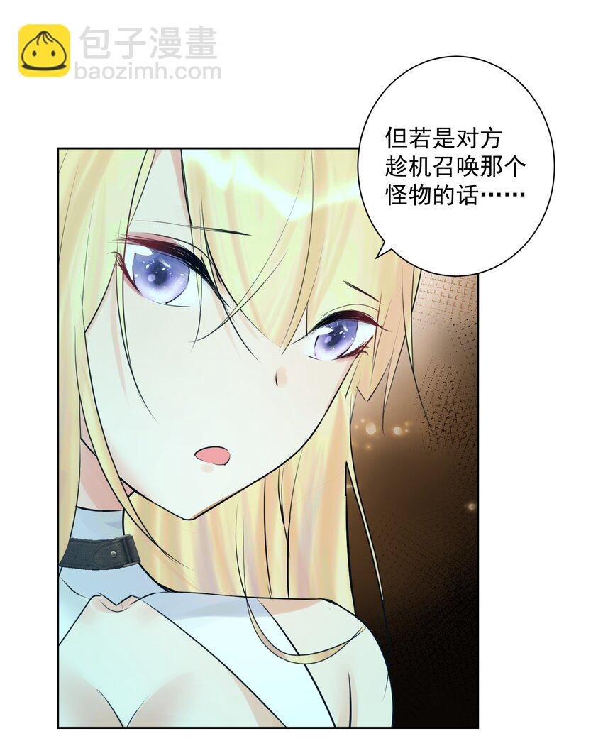 021 幕后真凶