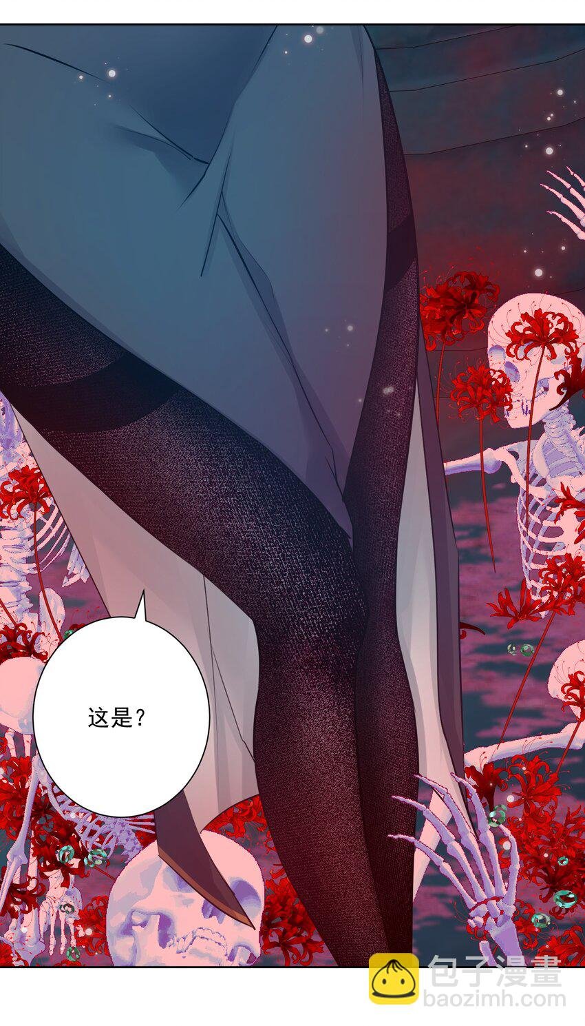 021 幕后真凶