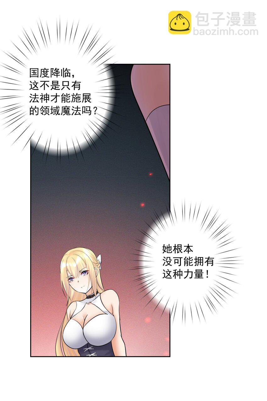 021 幕后真凶