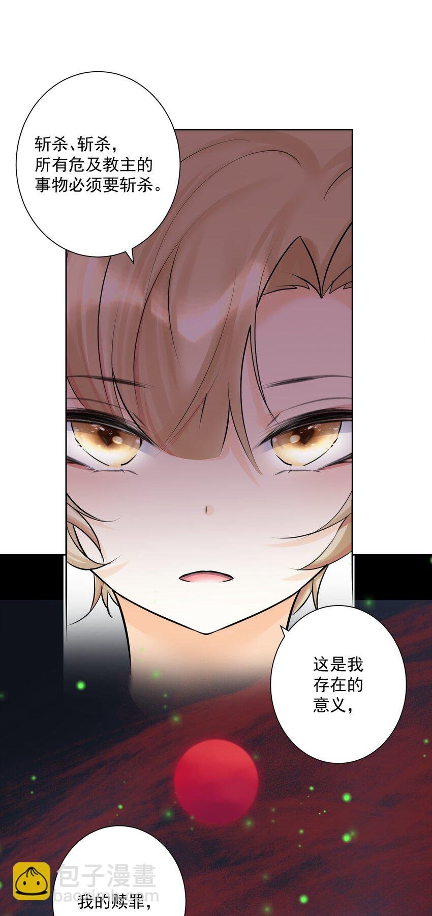 021 幕后真凶