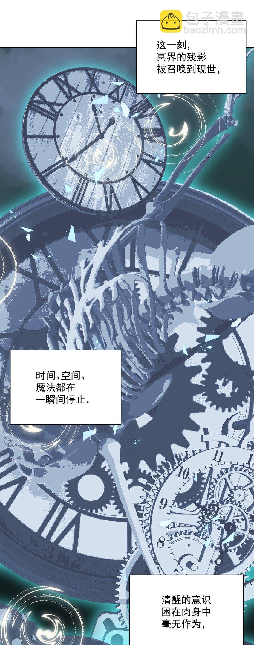 021 幕后真凶