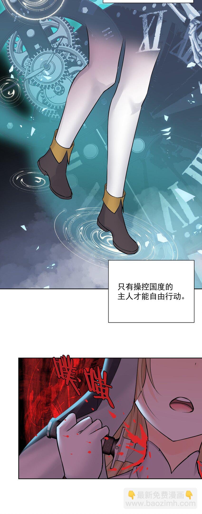 021 幕后真凶