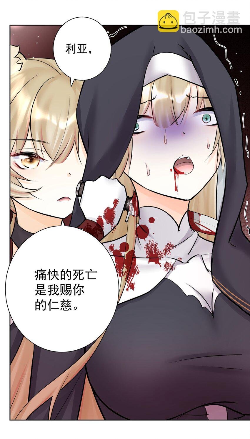 021 幕后真凶