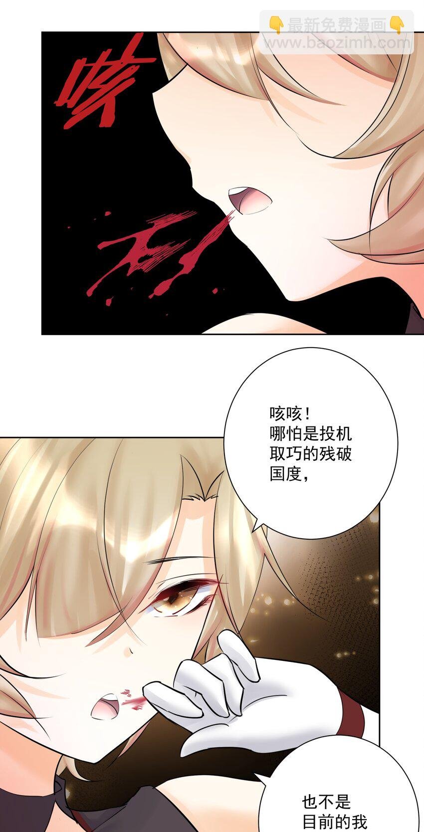 021 幕后真凶
