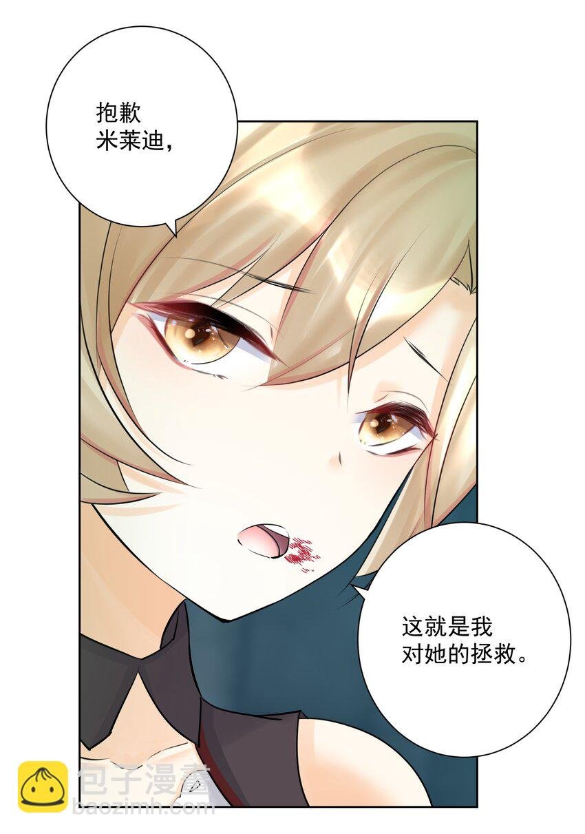 021 幕后真凶