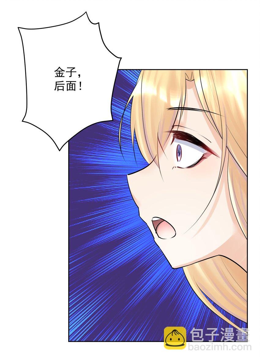 021 幕后真凶