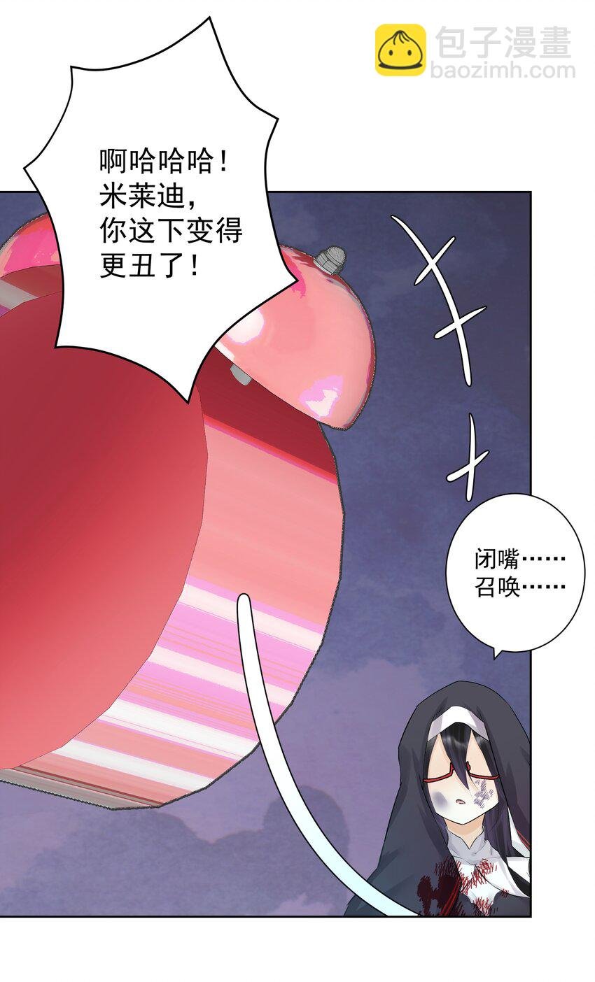 021 幕后真凶
