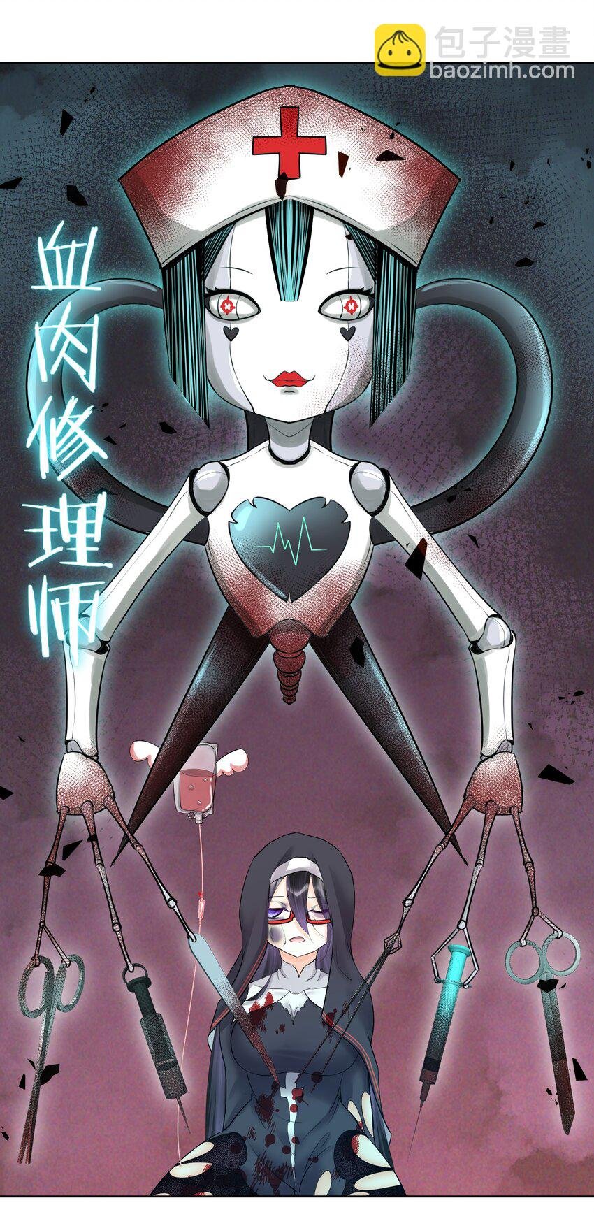 021 幕后真凶