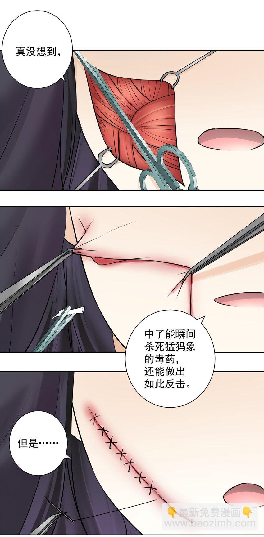 021 幕后真凶