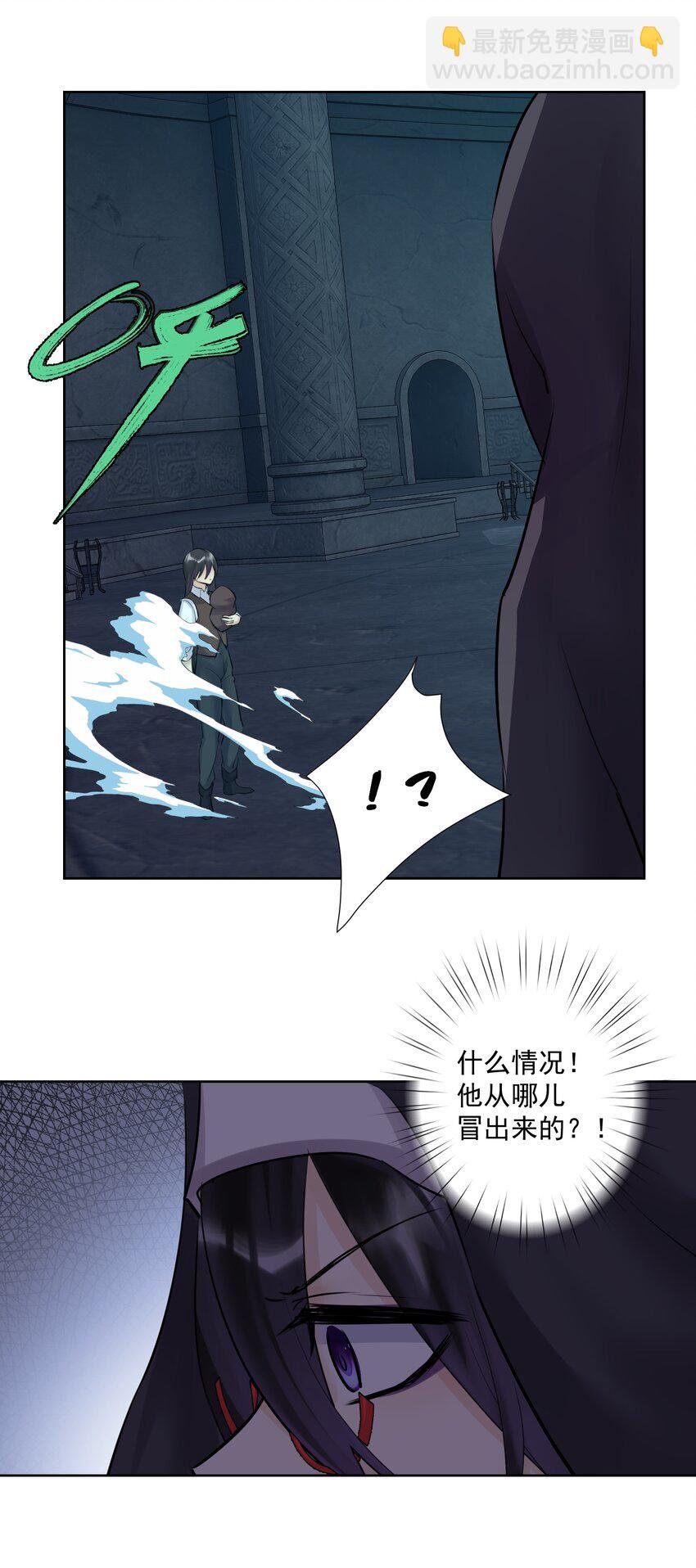 021 幕后真凶