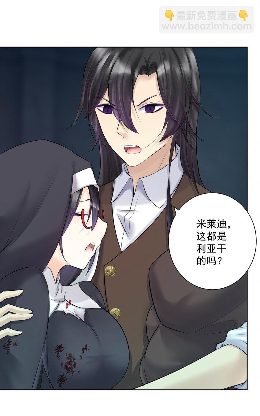 021 幕后真凶