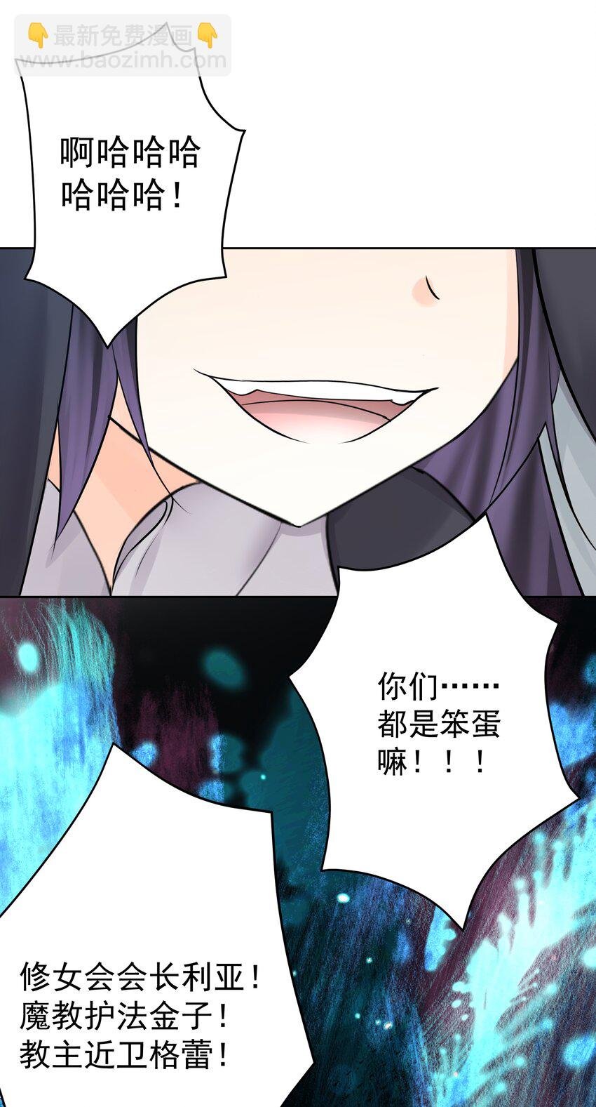 021 幕后真凶