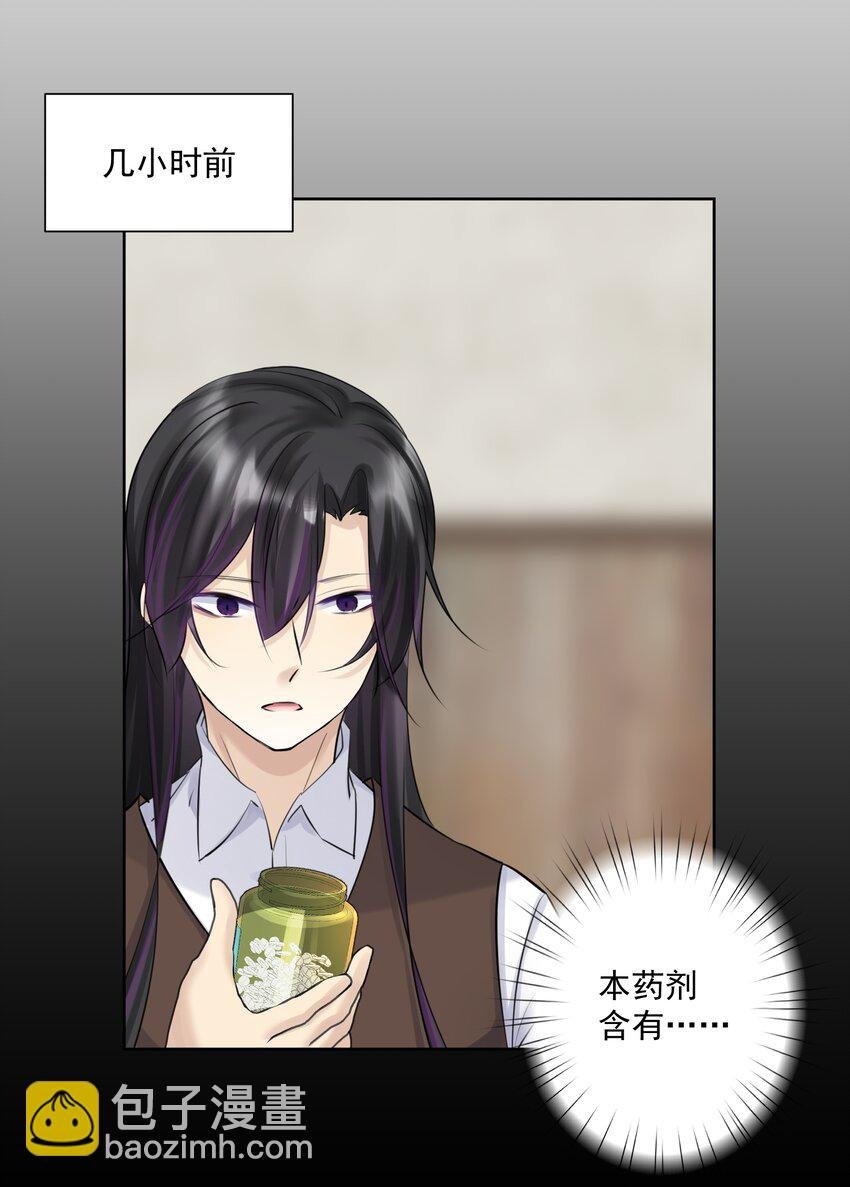 022 新的主神！