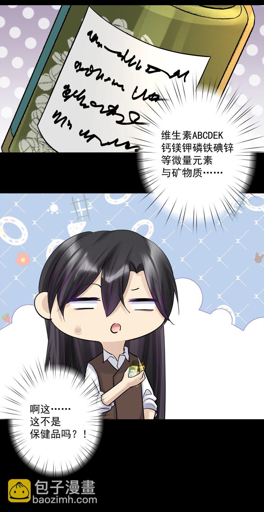 022 新的主神！