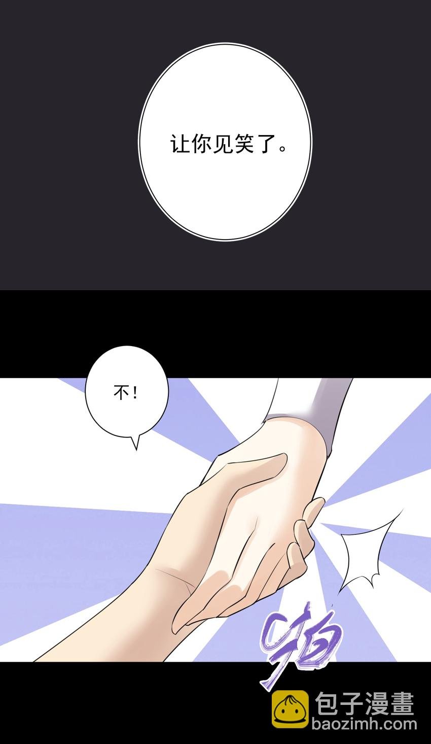 022 新的主神！