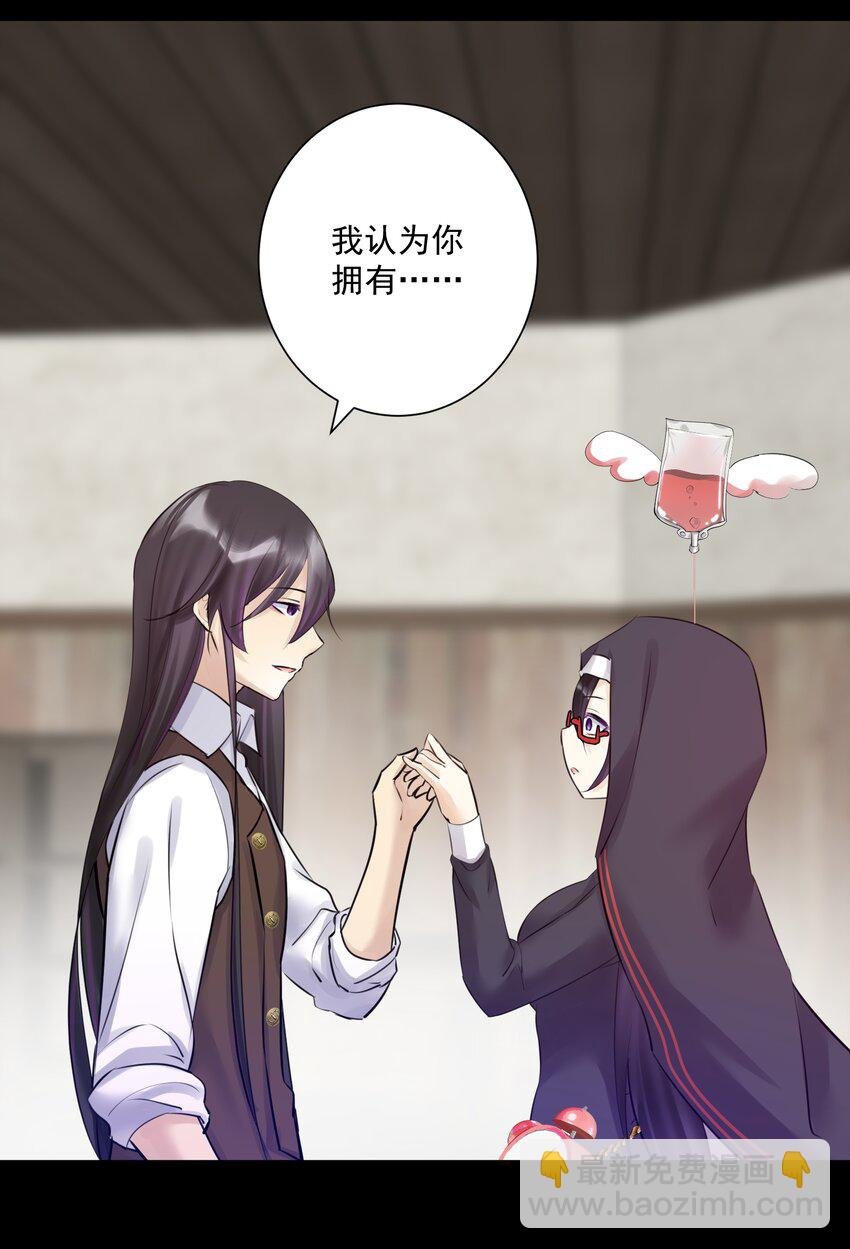 022 新的主神！