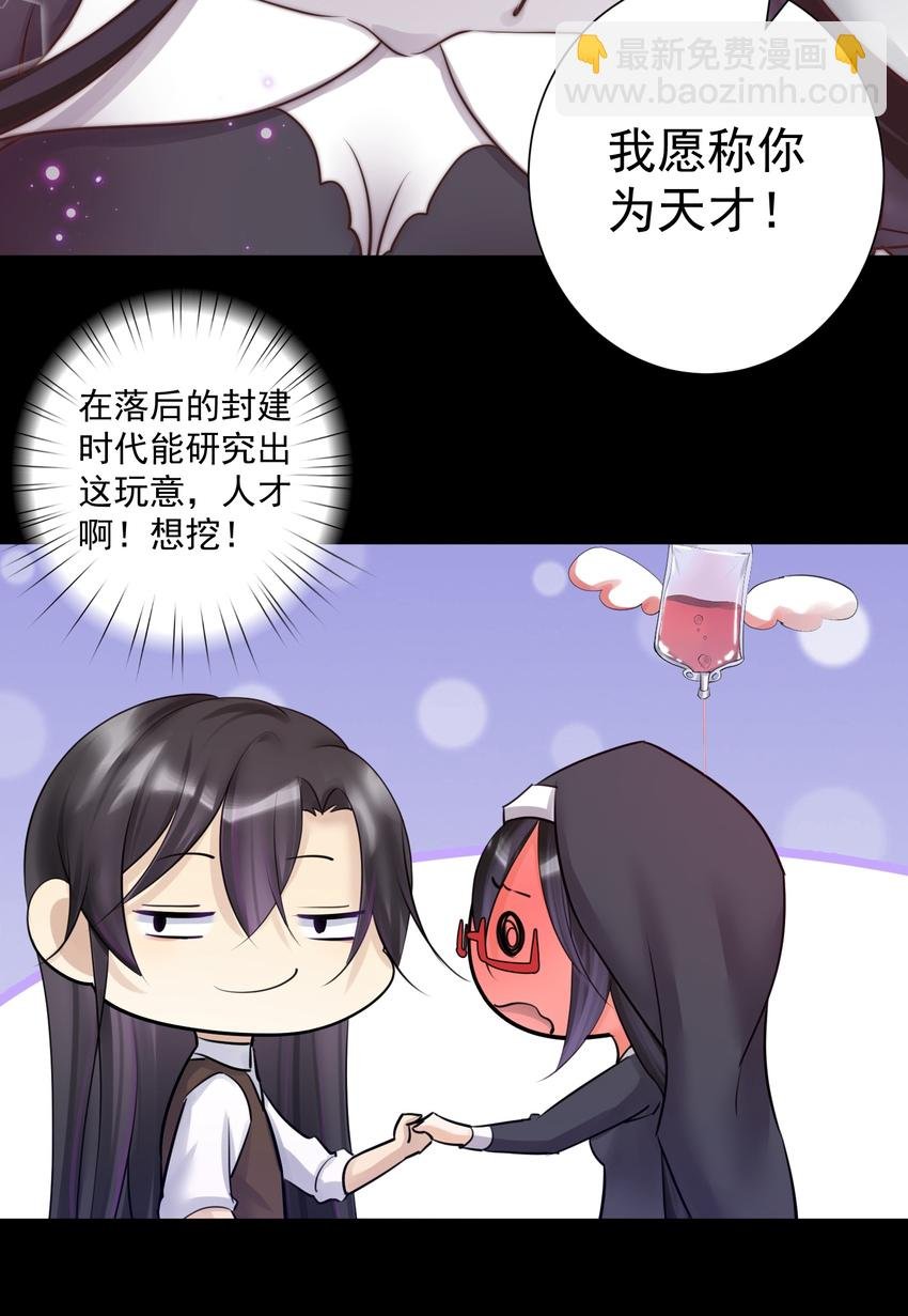 022 新的主神！