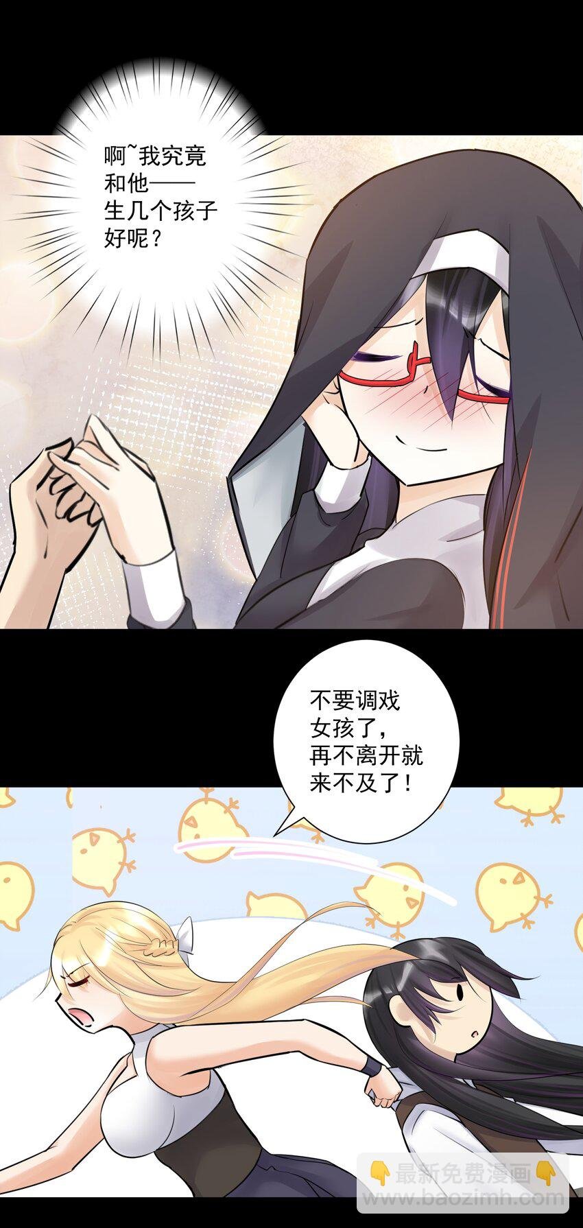 022 新的主神！