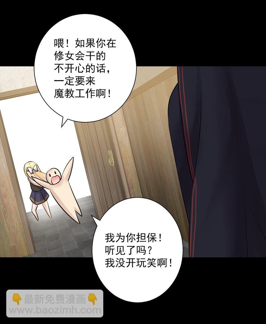 022 新的主神！