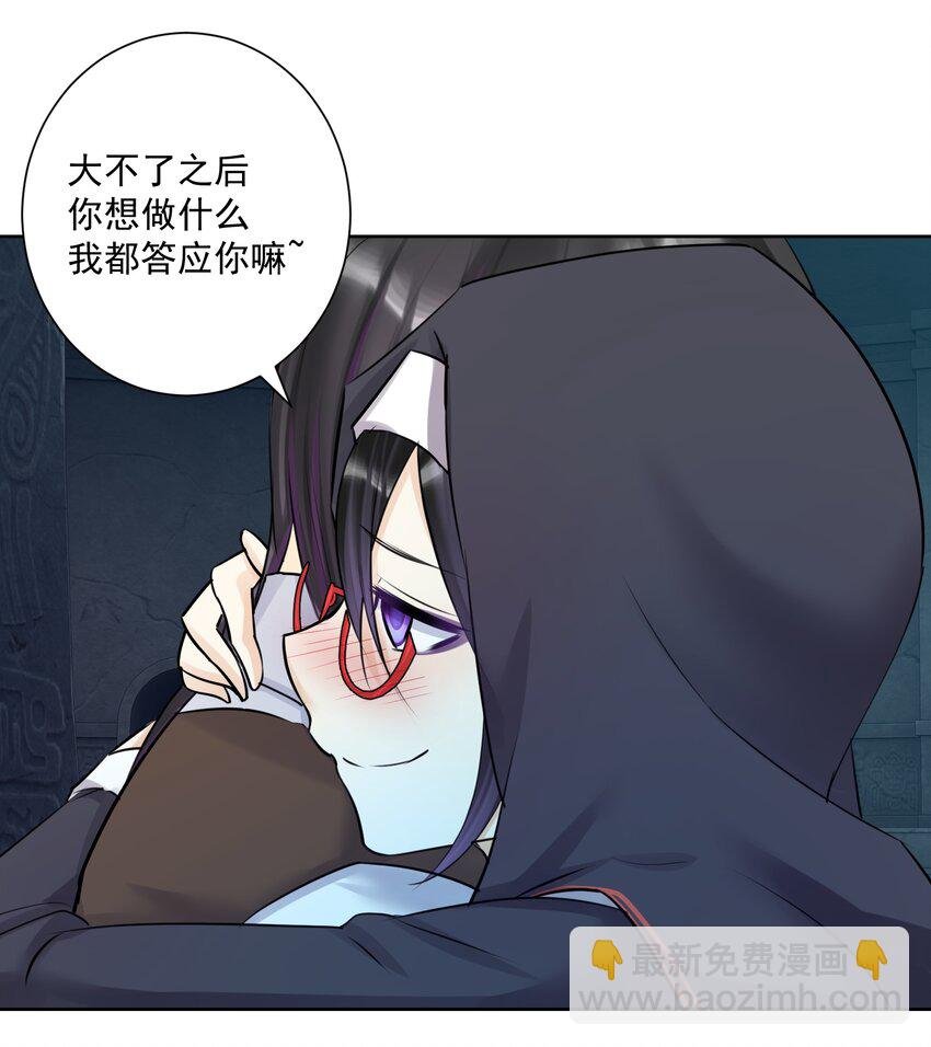 022 新的主神！