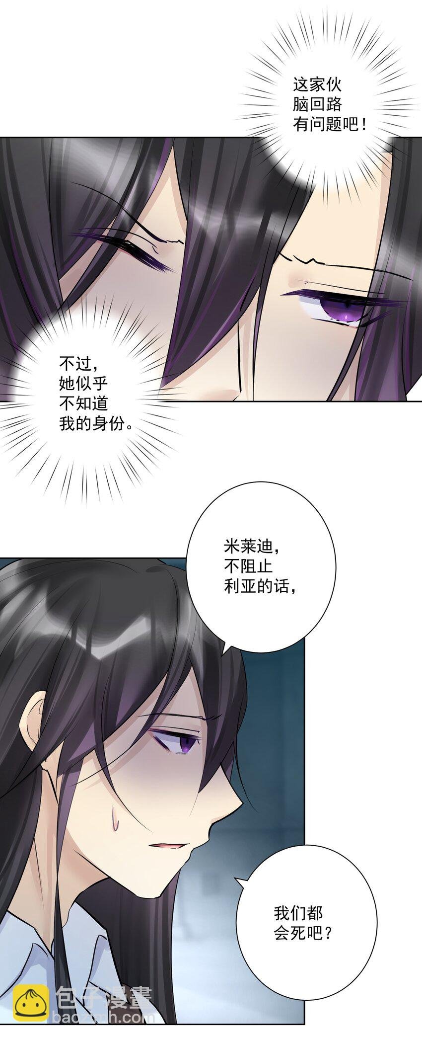 022 新的主神！