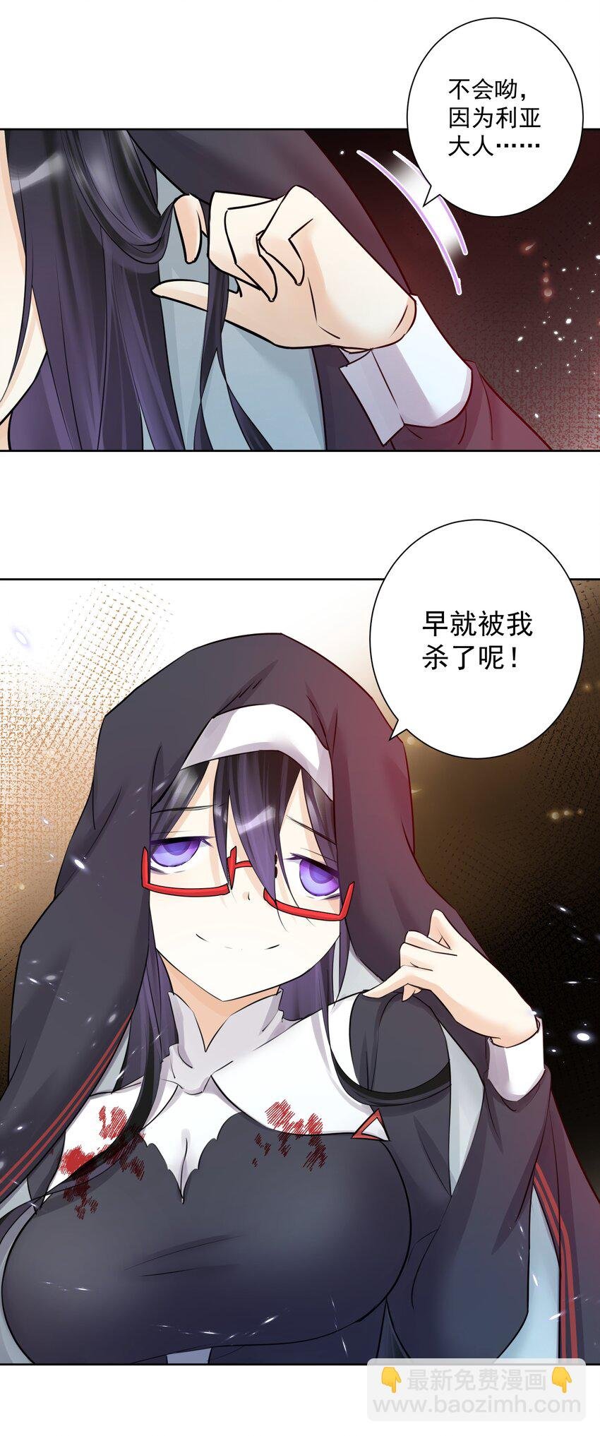 022 新的主神！