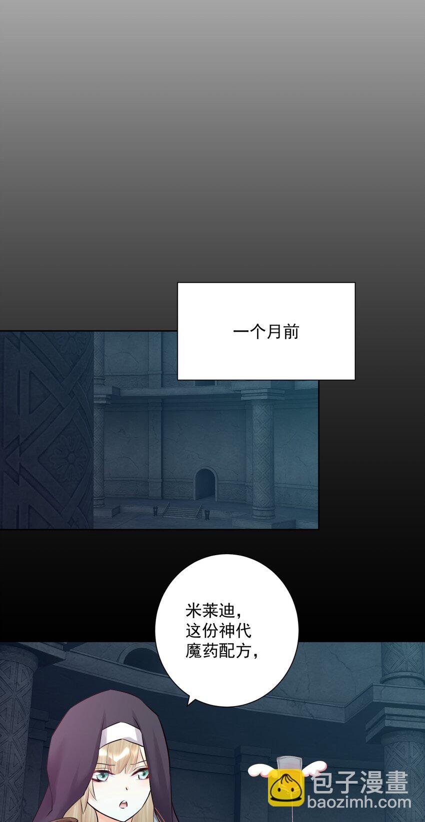 022 新的主神！
