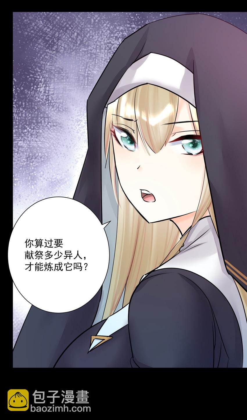 022 新的主神！