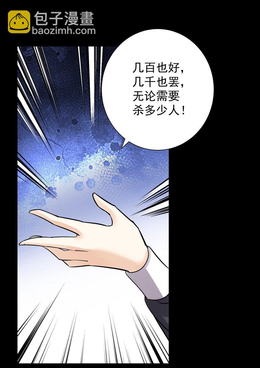 022 新的主神！