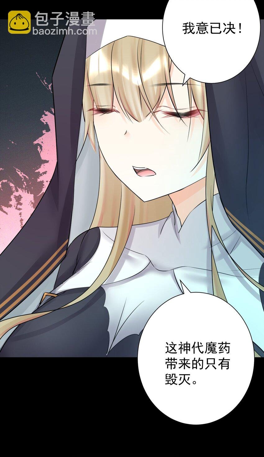 022 新的主神！