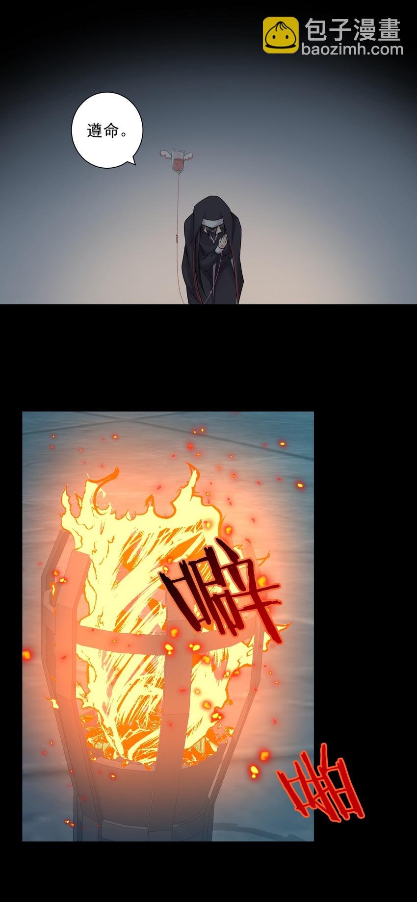 022 新的主神！