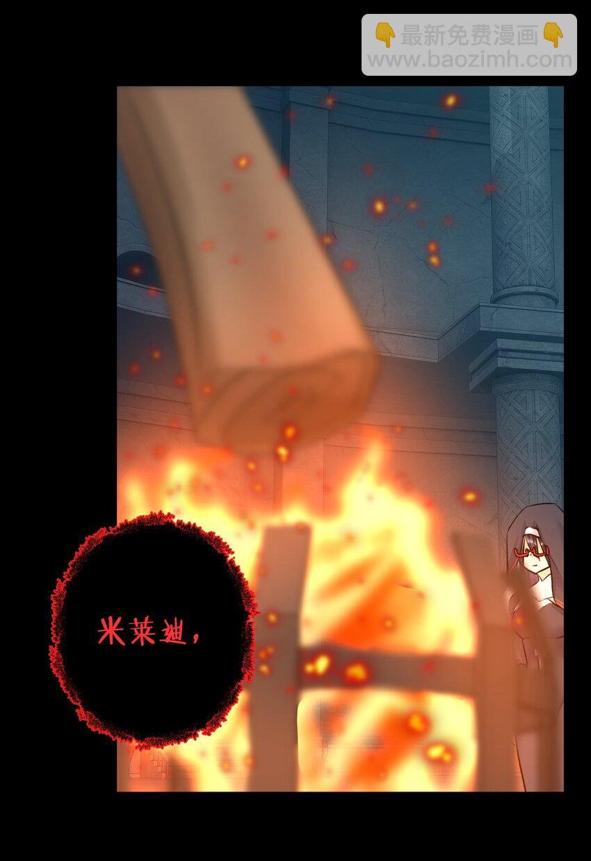 022 新的主神！