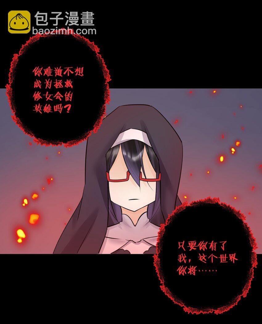 022 新的主神！
