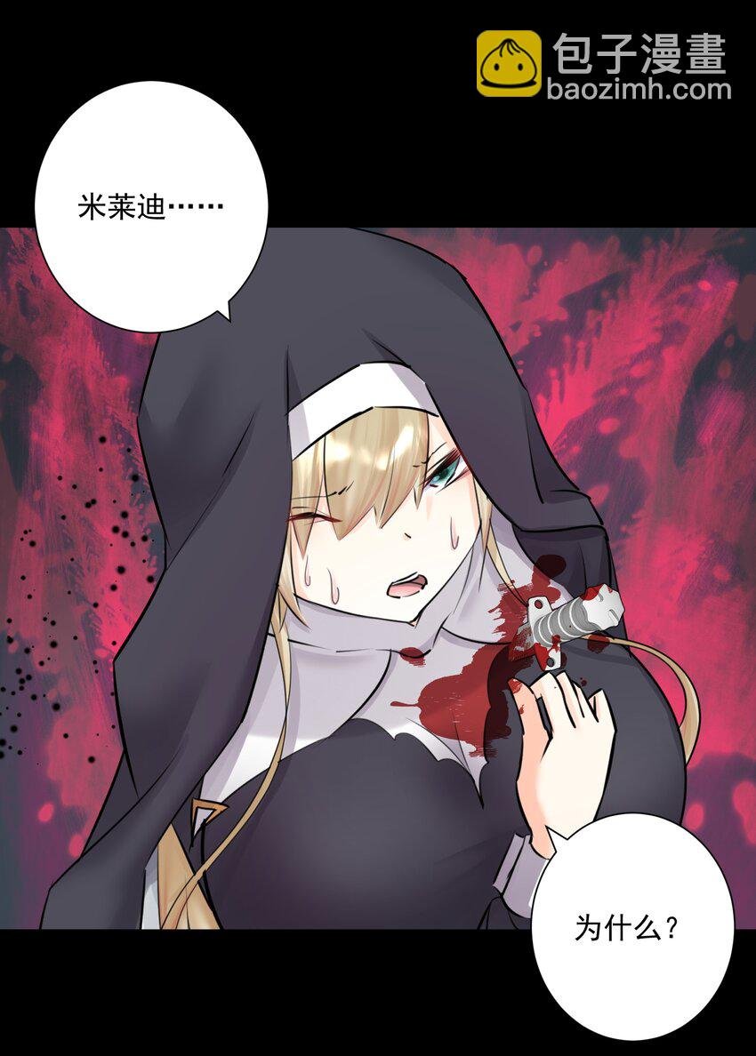 022 新的主神！